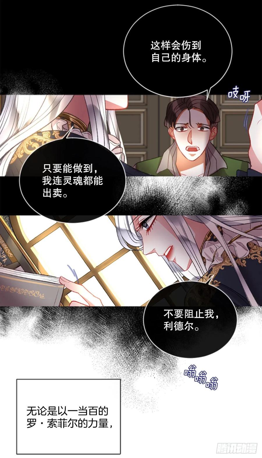 87.拼图21