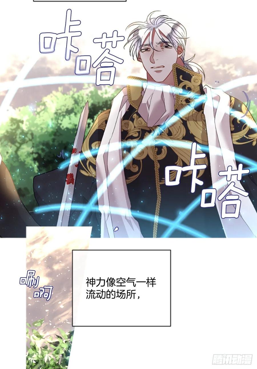 87.拼图23