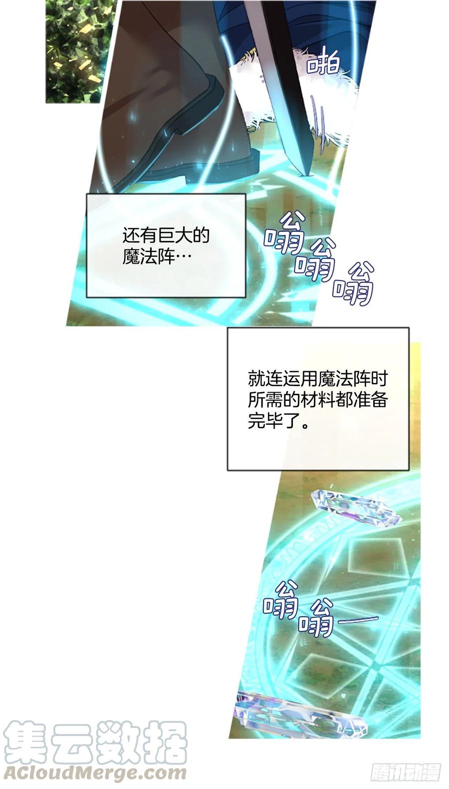 87.拼图24