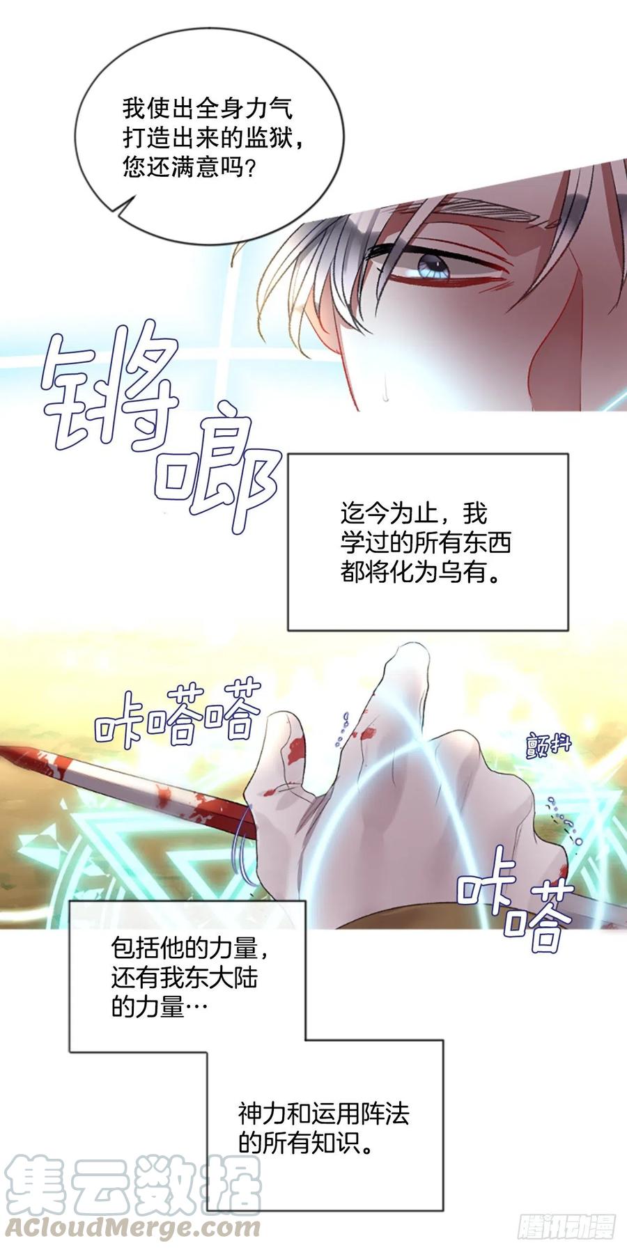 87.拼图26
