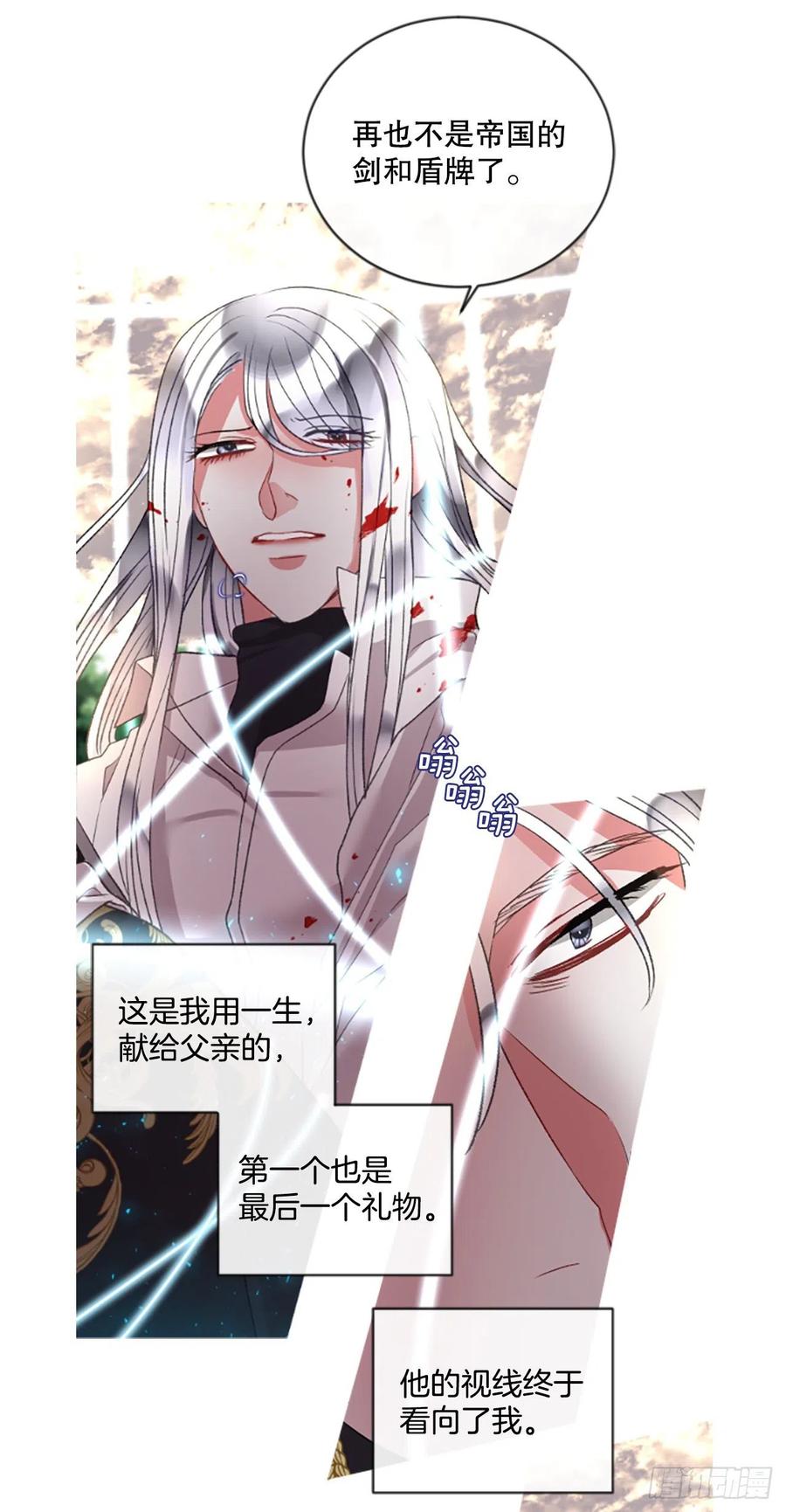 87.拼图29
