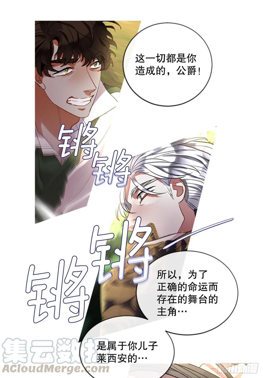 87.拼图4