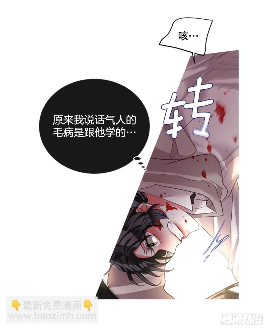 87.拼图7
