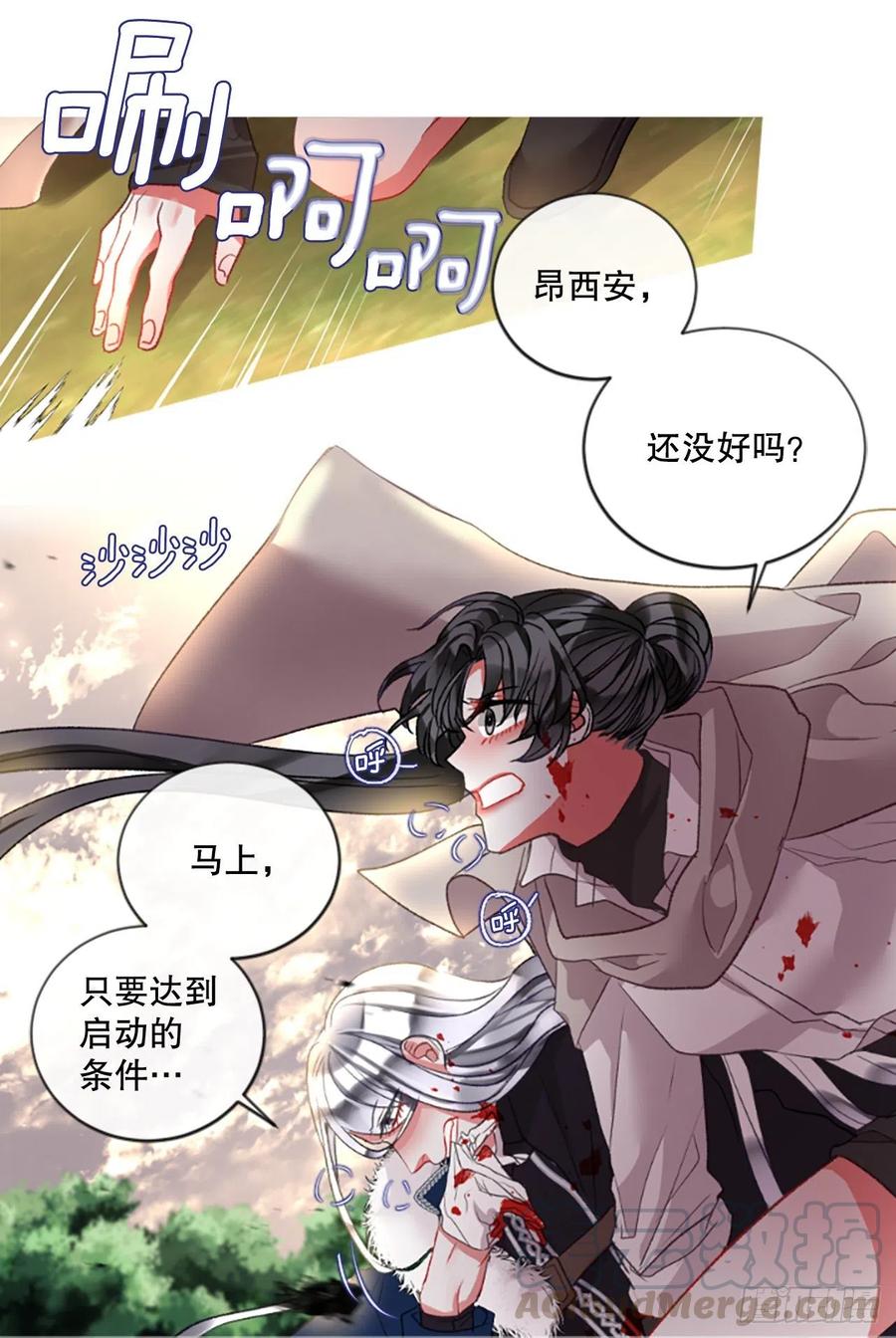 87.拼图8