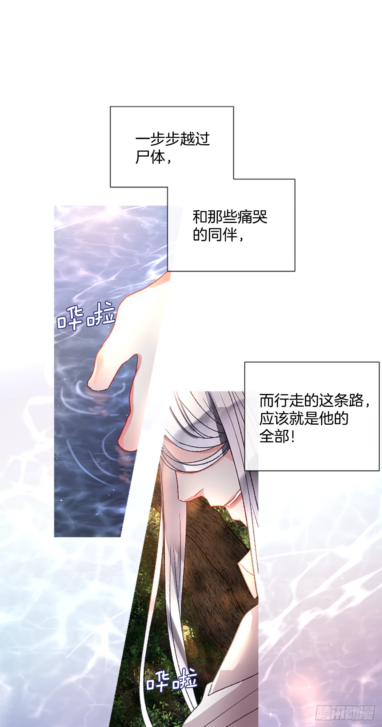 89.报仇成功16