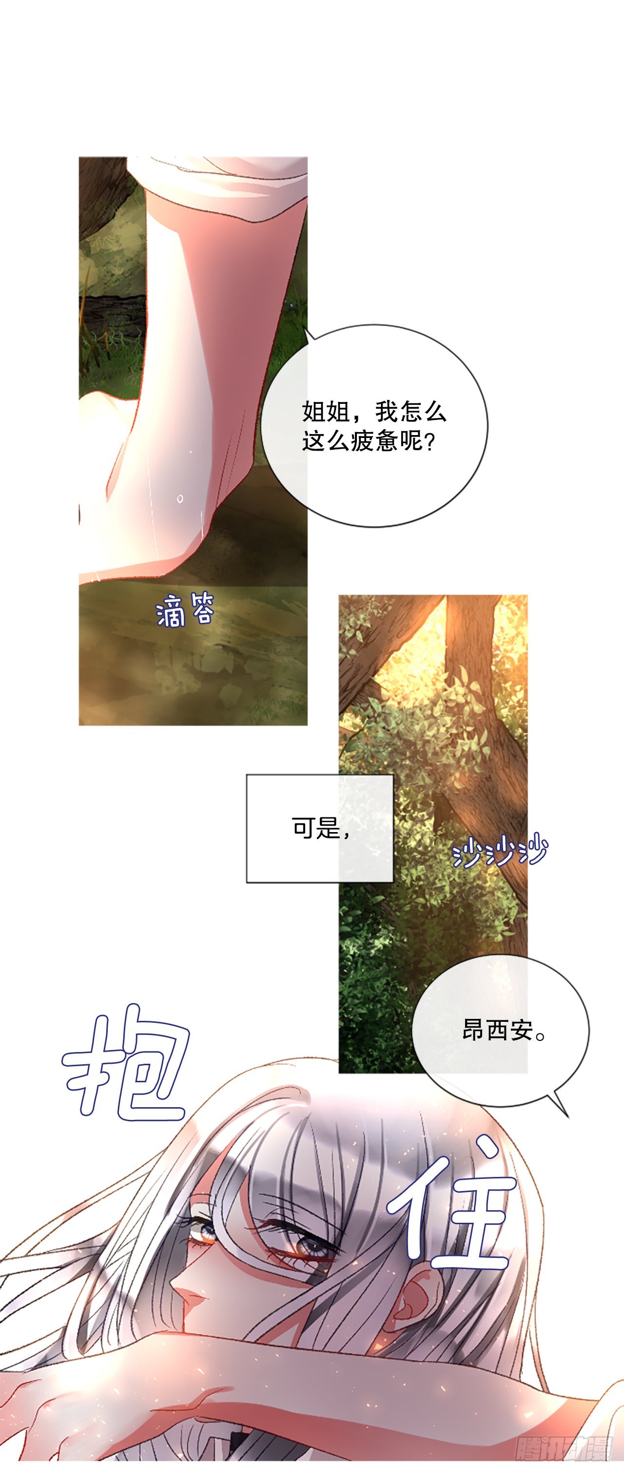 89.报仇成功22