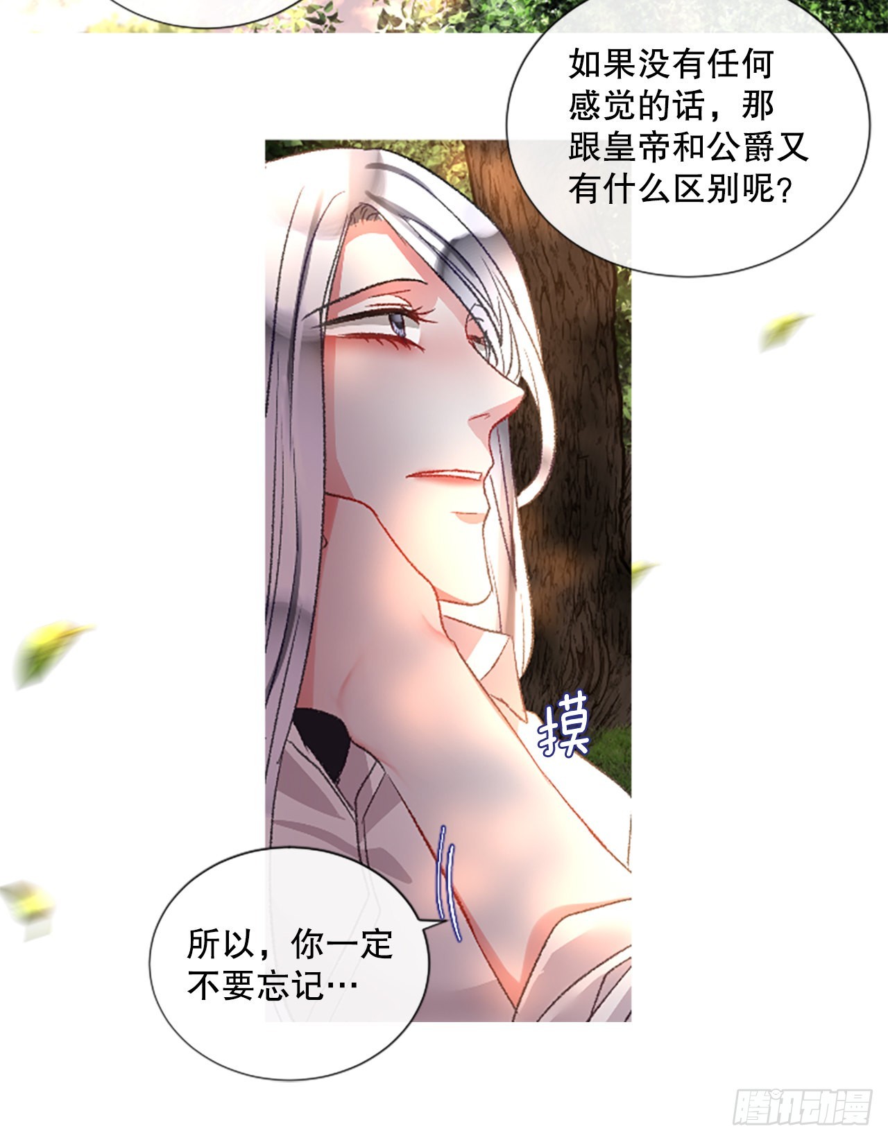 89.报仇成功26