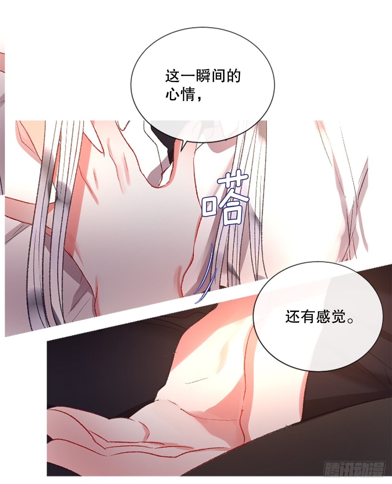 89.报仇成功27