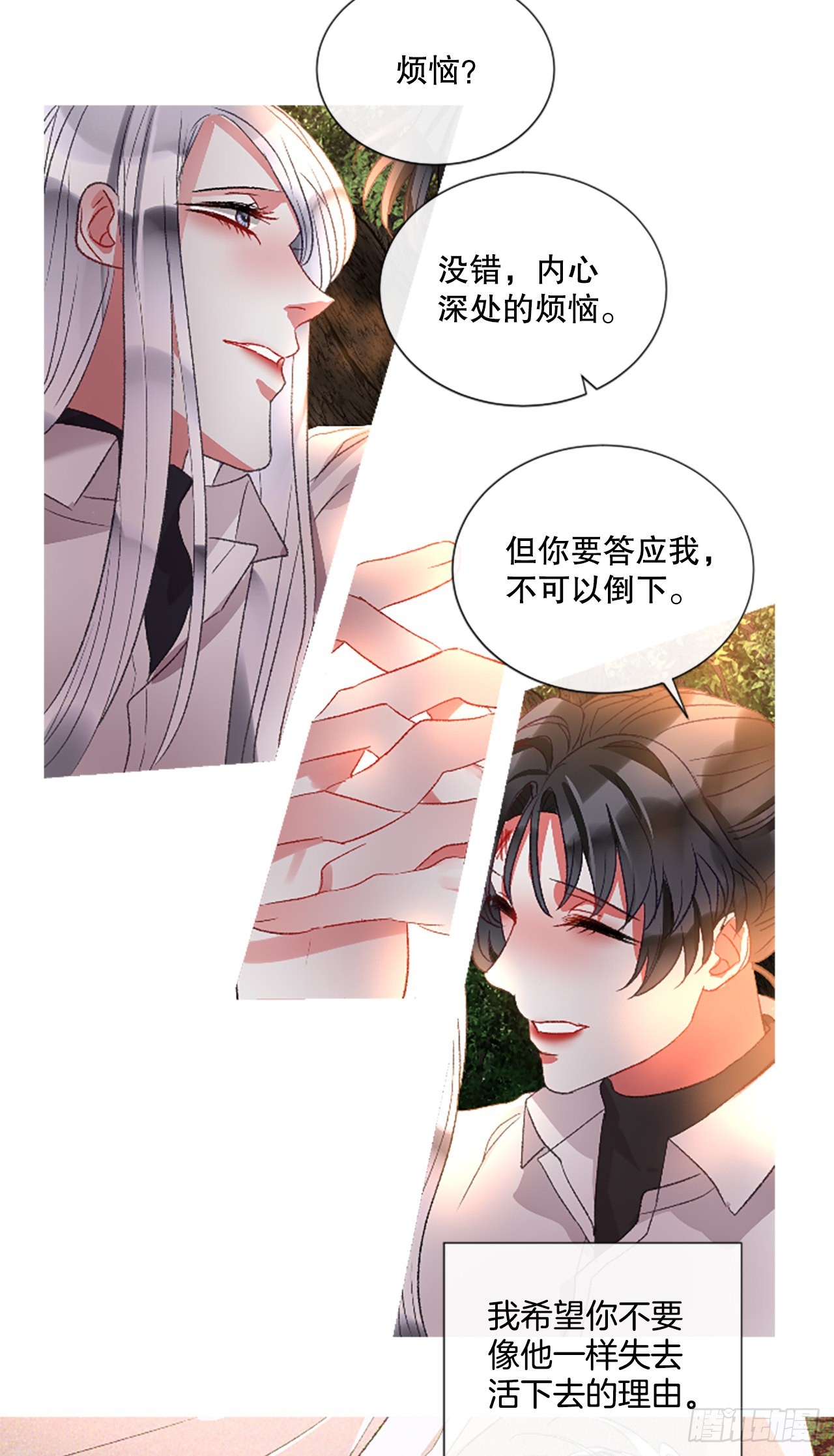 89.报仇成功29
