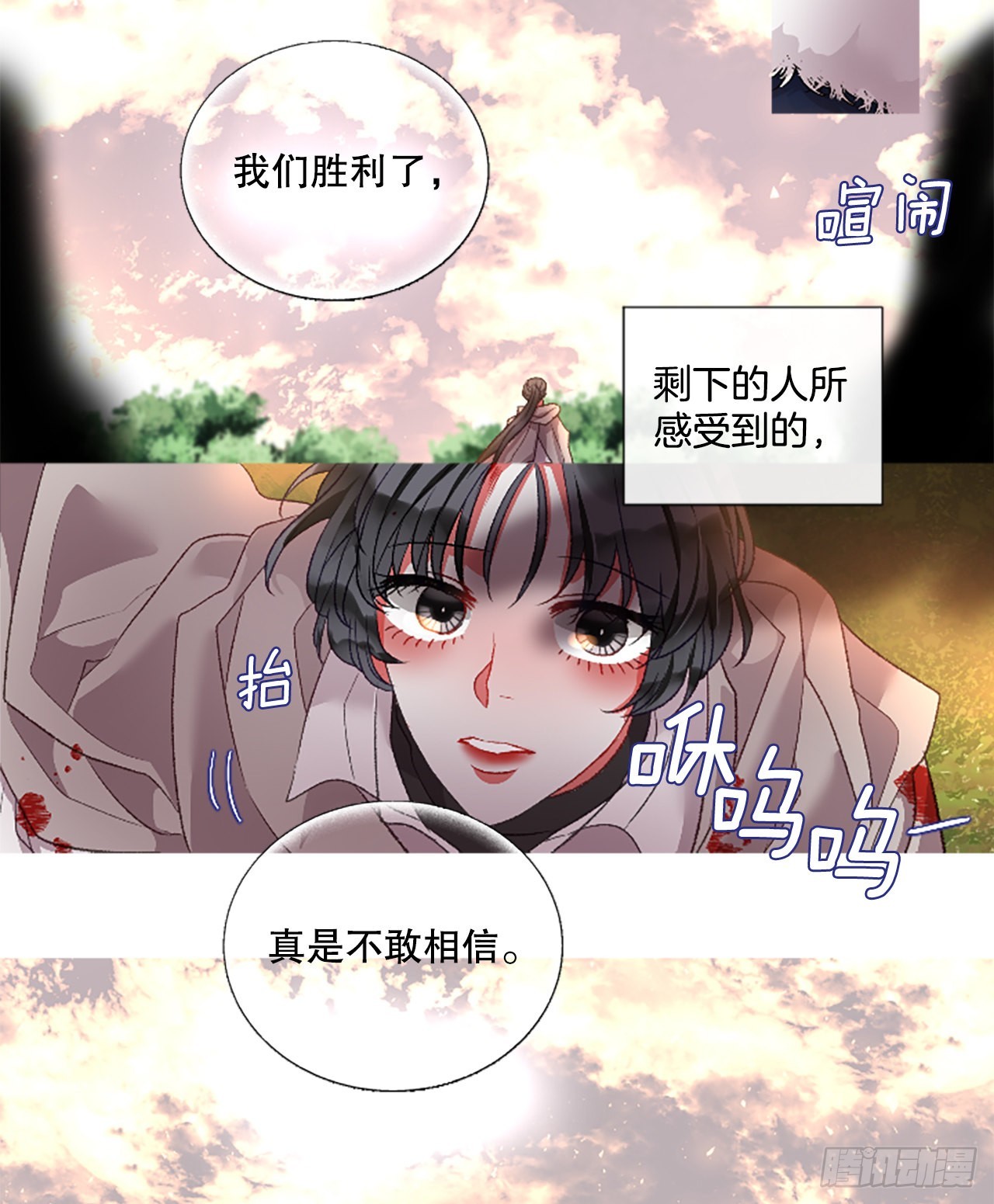 89.报仇成功3