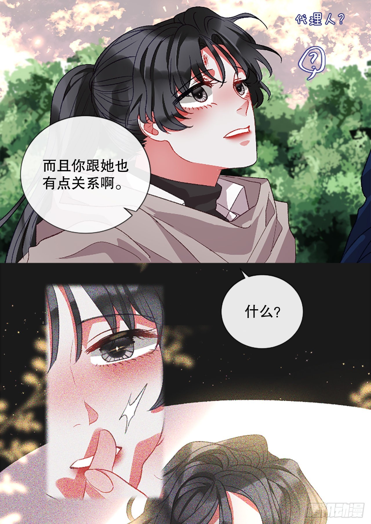 89.报仇成功6
