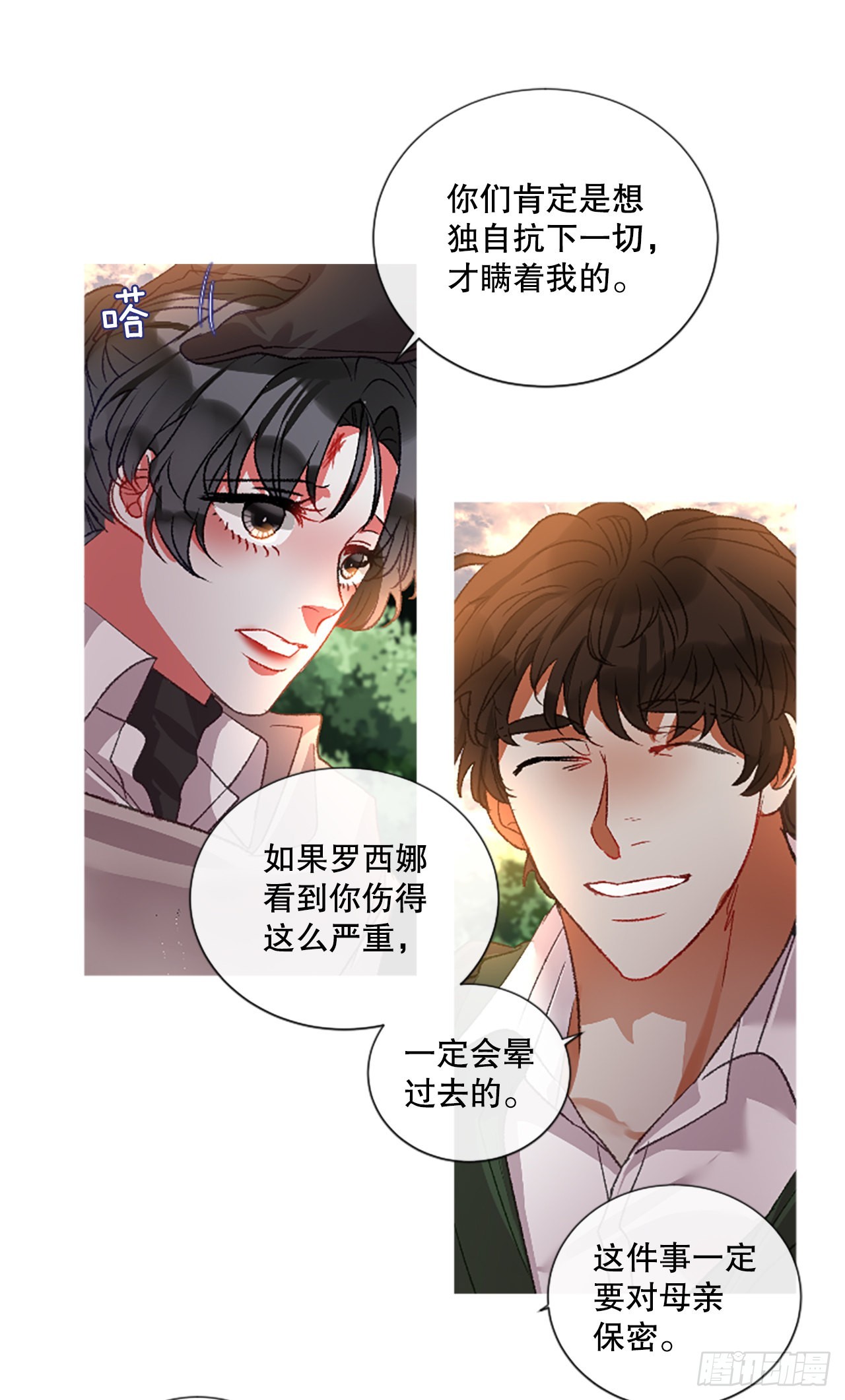 89.报仇成功9