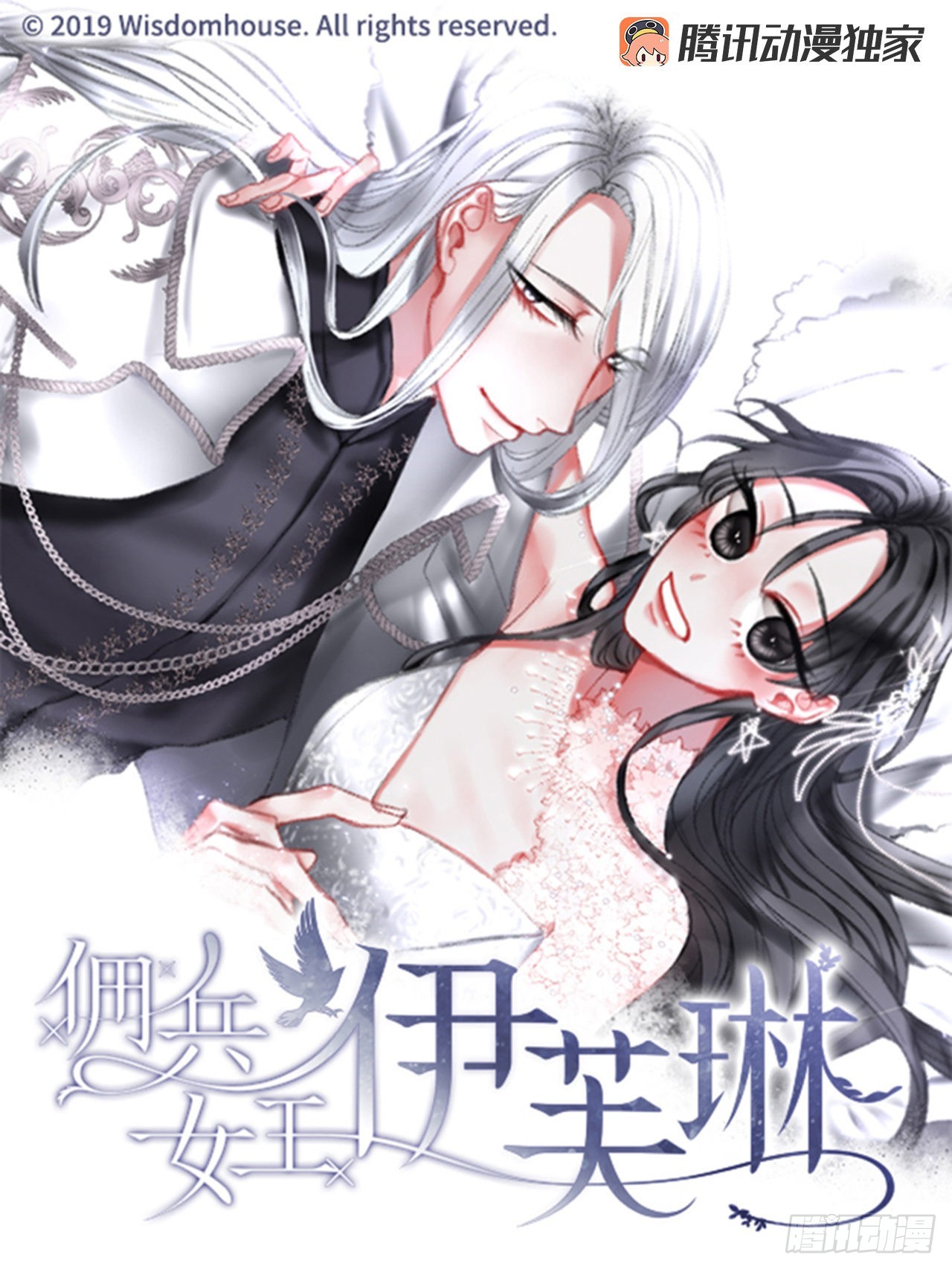 90.历史的转折点0