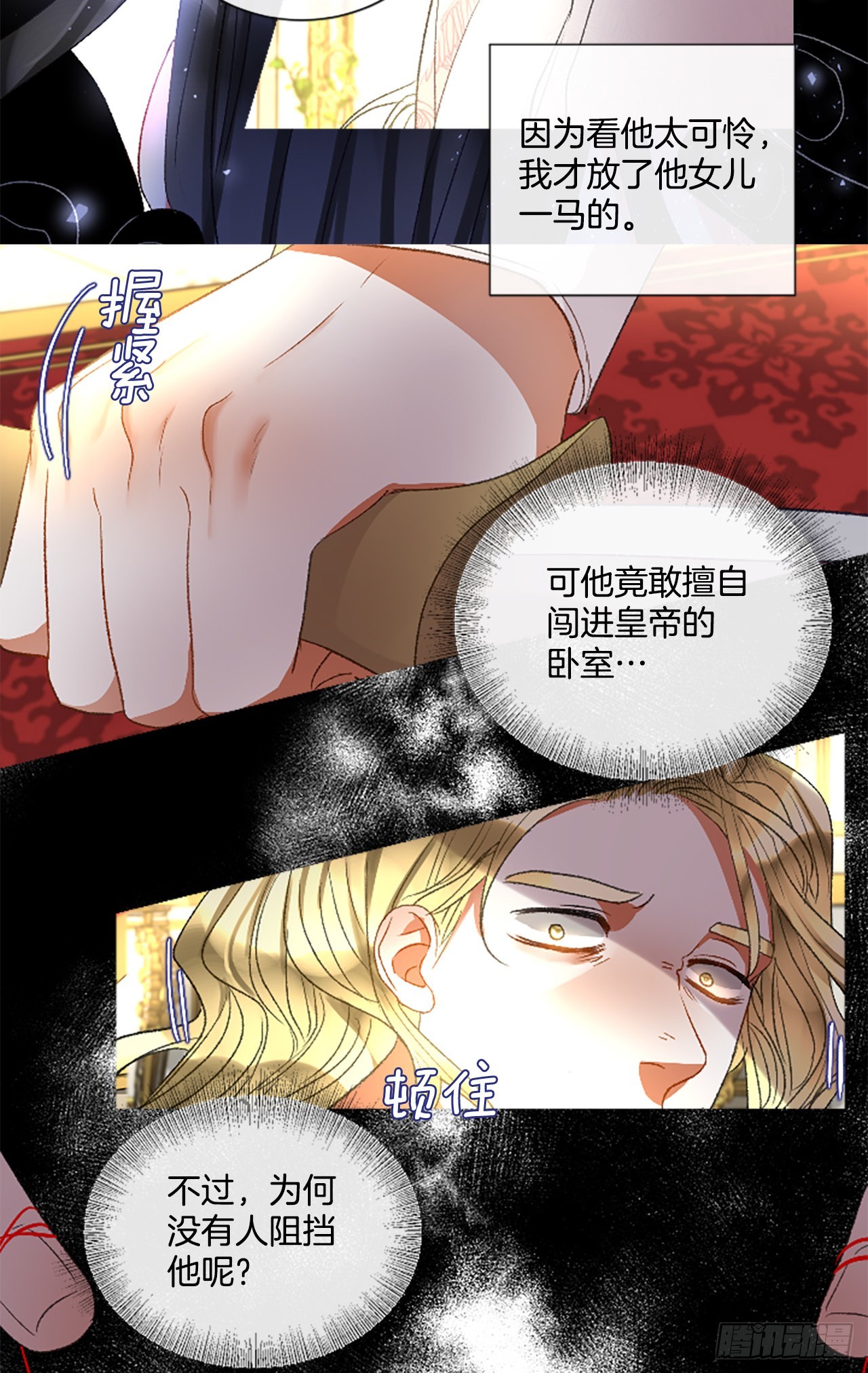 90.历史的转折点10