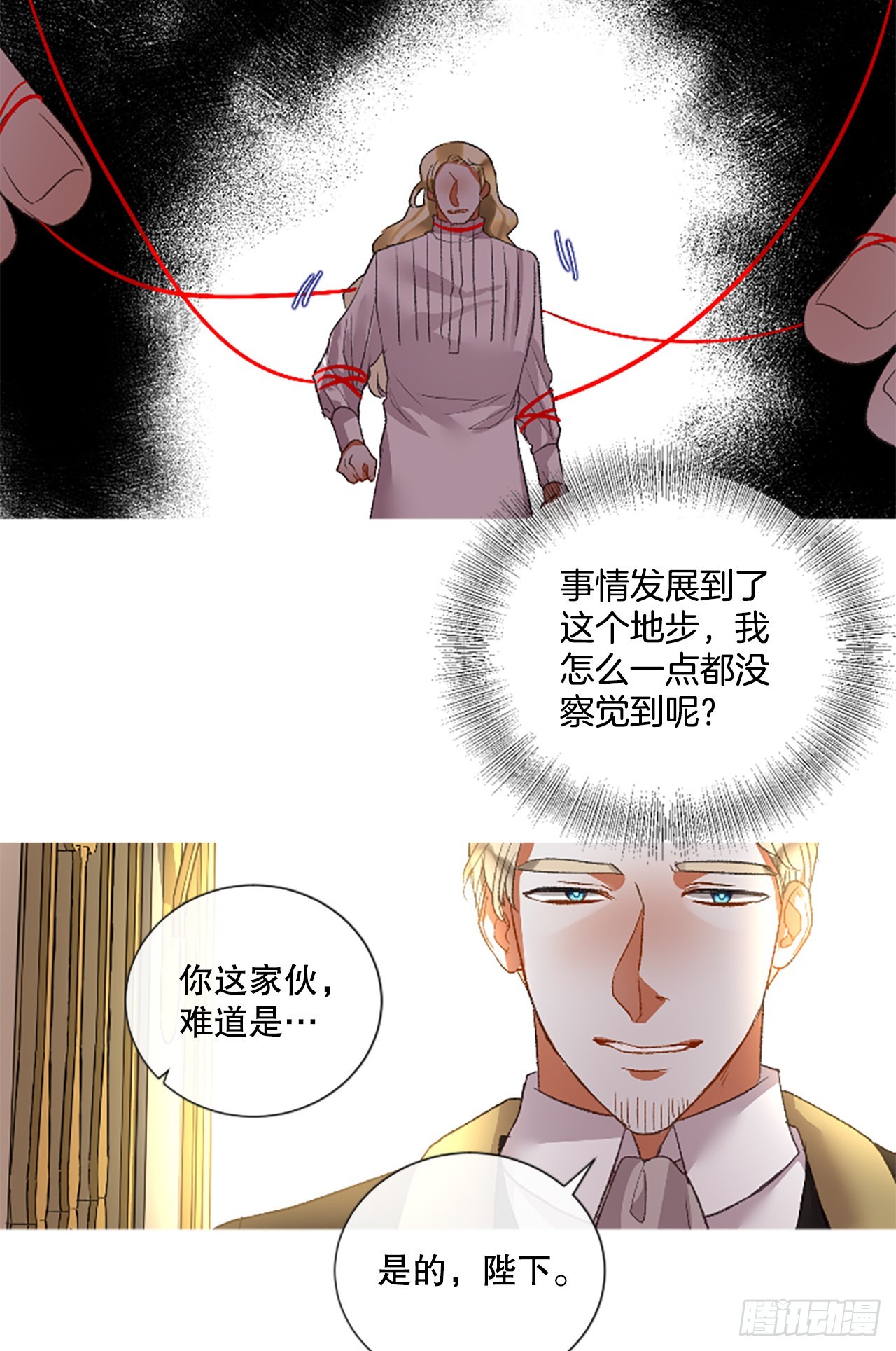 90.历史的转折点11