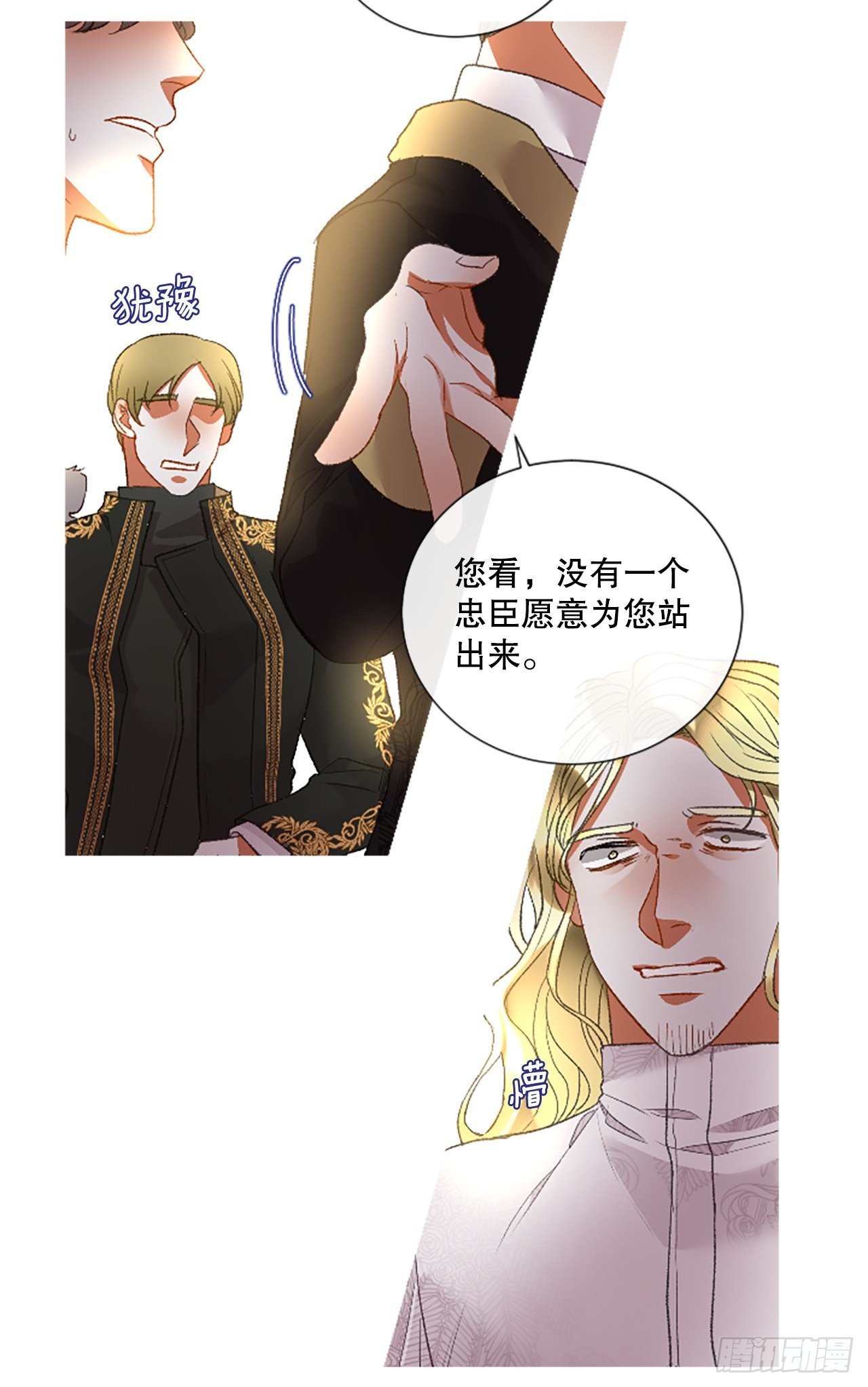90.历史的转折点12