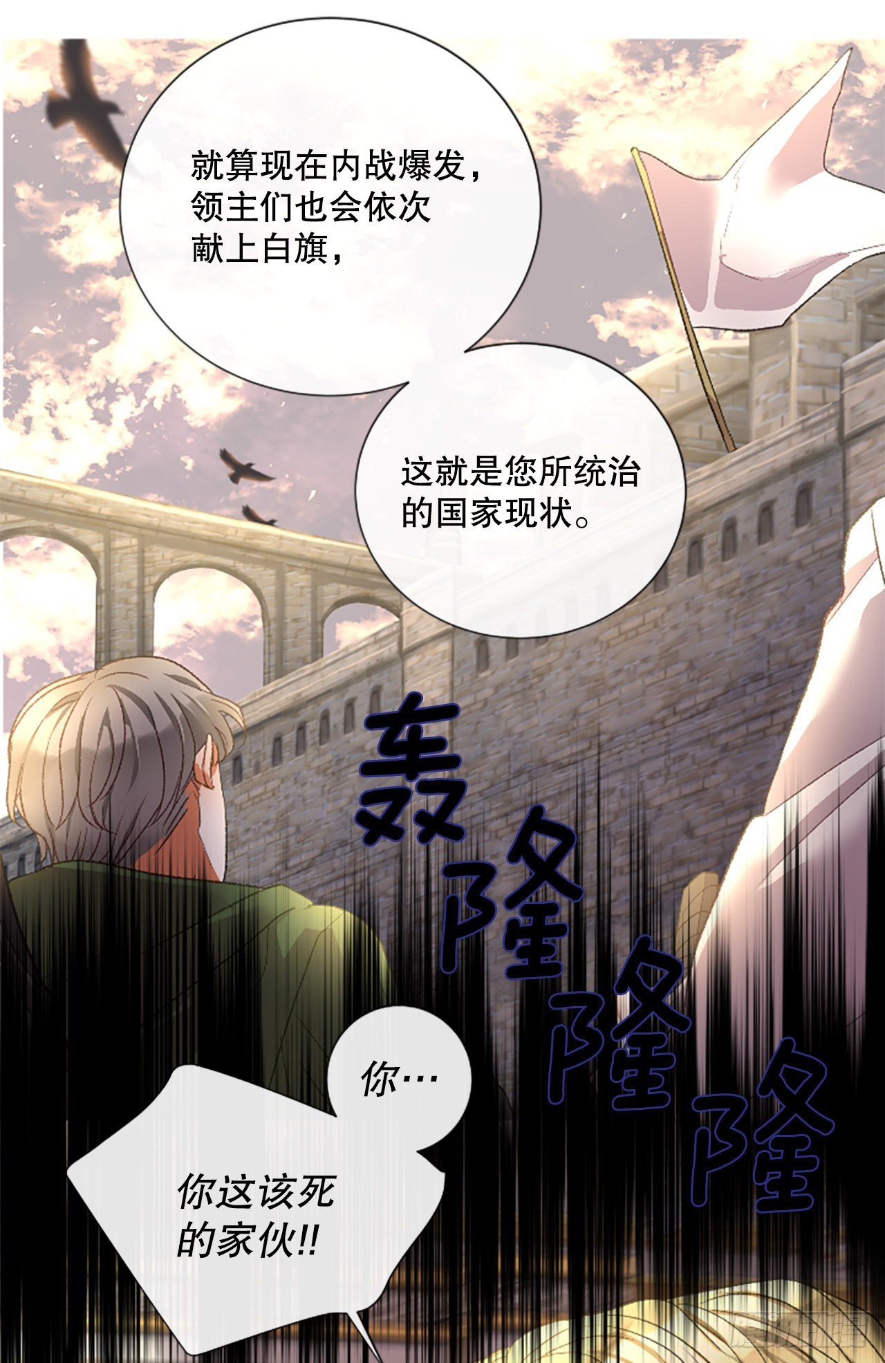 90.历史的转折点13