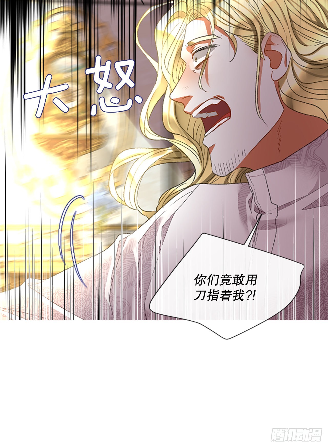 90.历史的转折点14