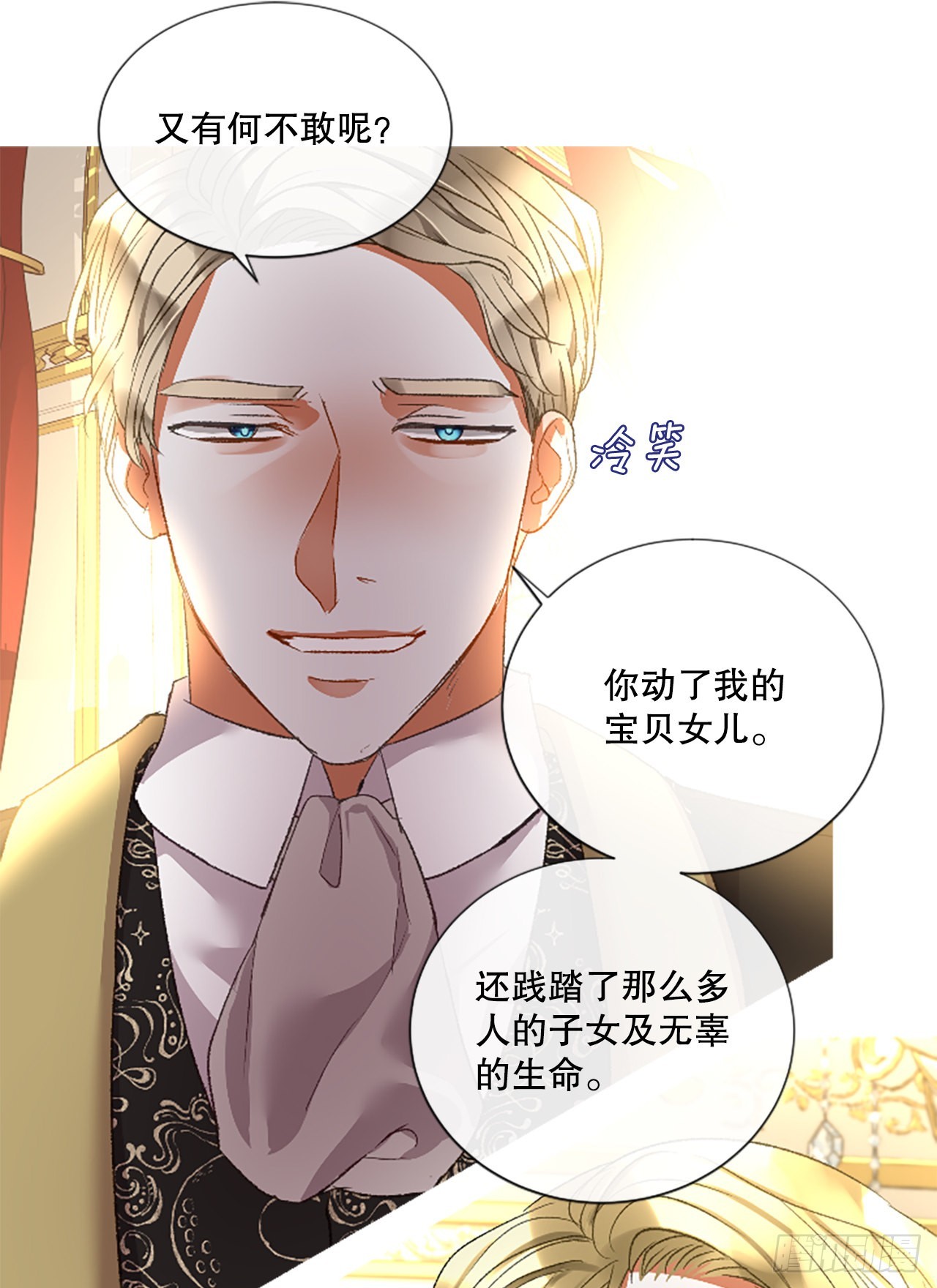 90.历史的转折点15