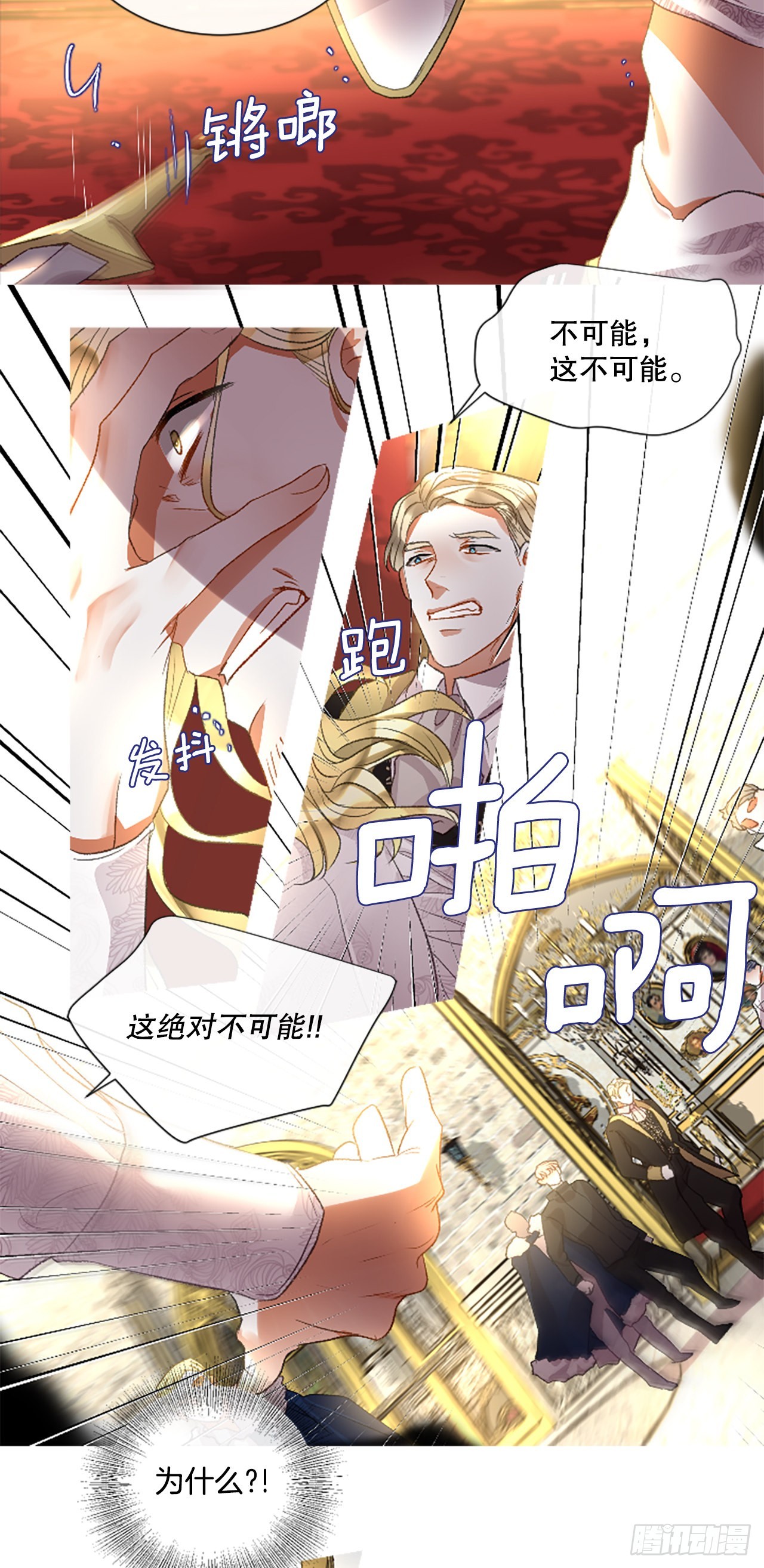 90.历史的转折点18