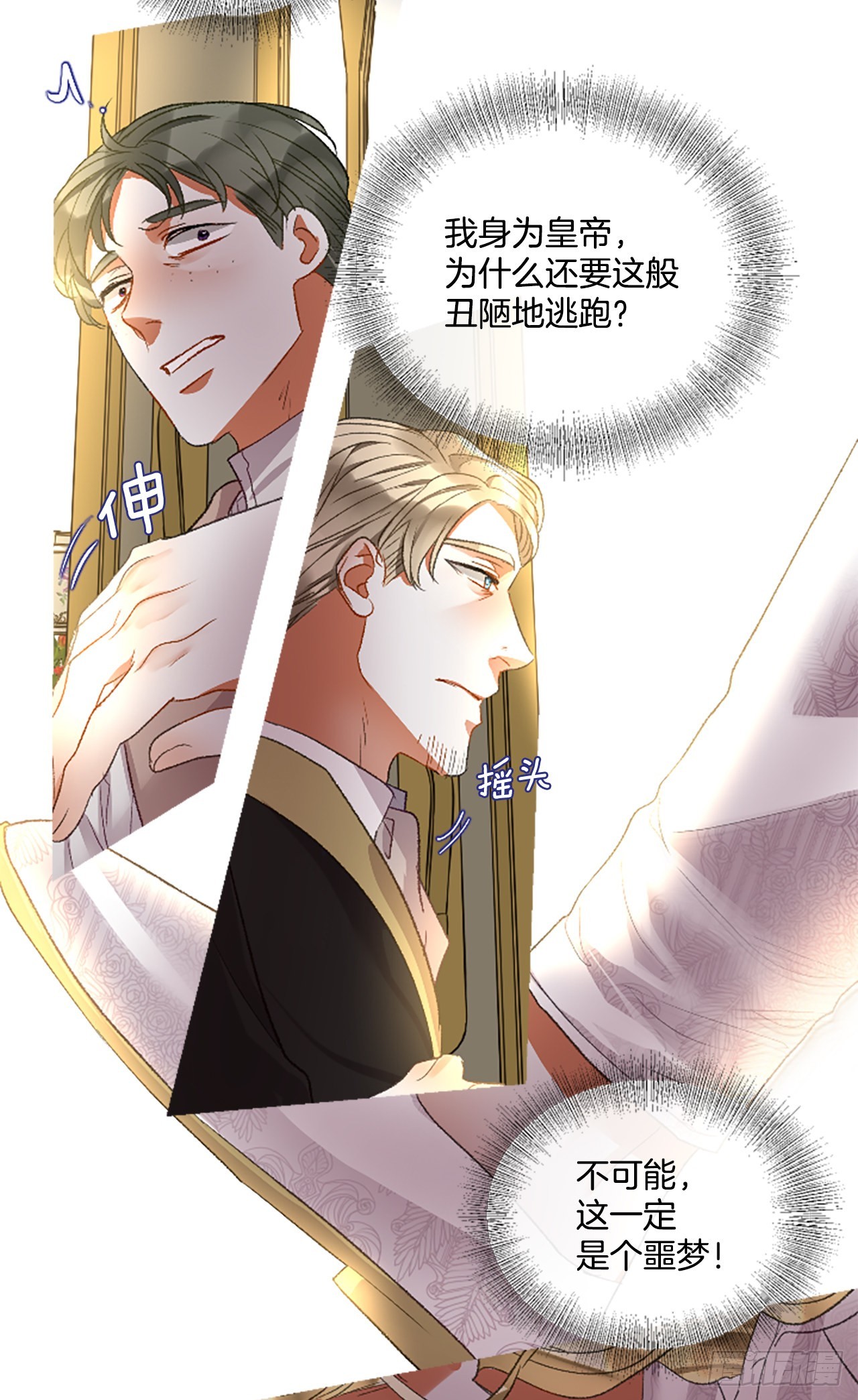 90.历史的转折点19