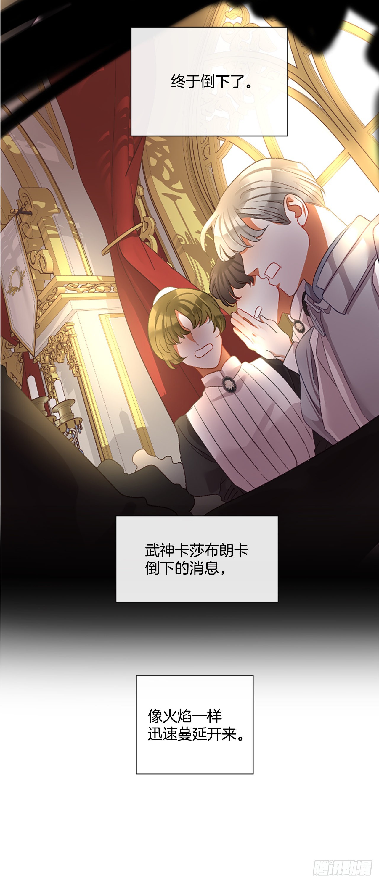 90.历史的转折点2