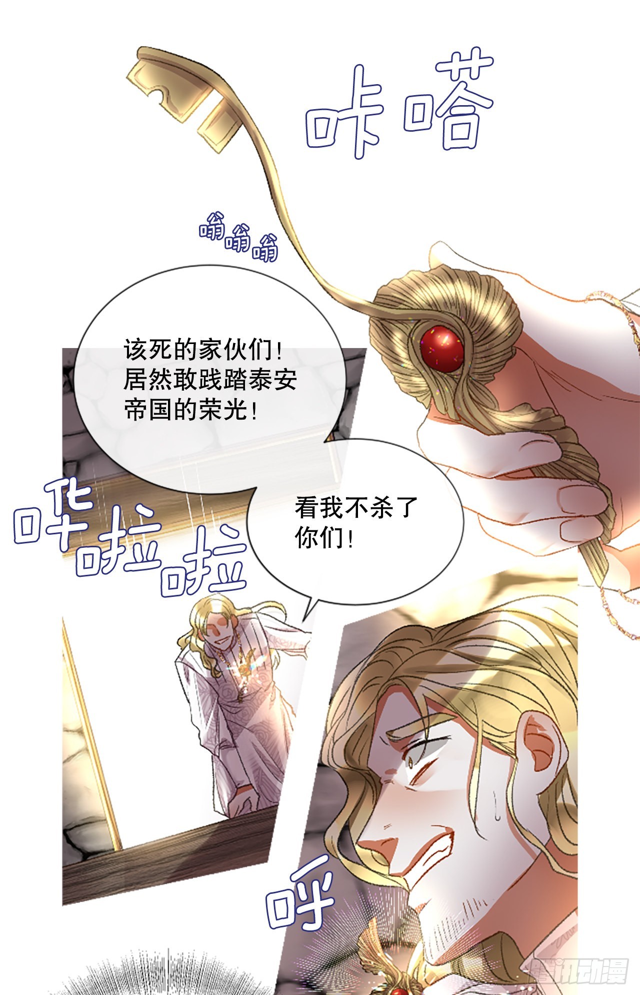 90.历史的转折点21