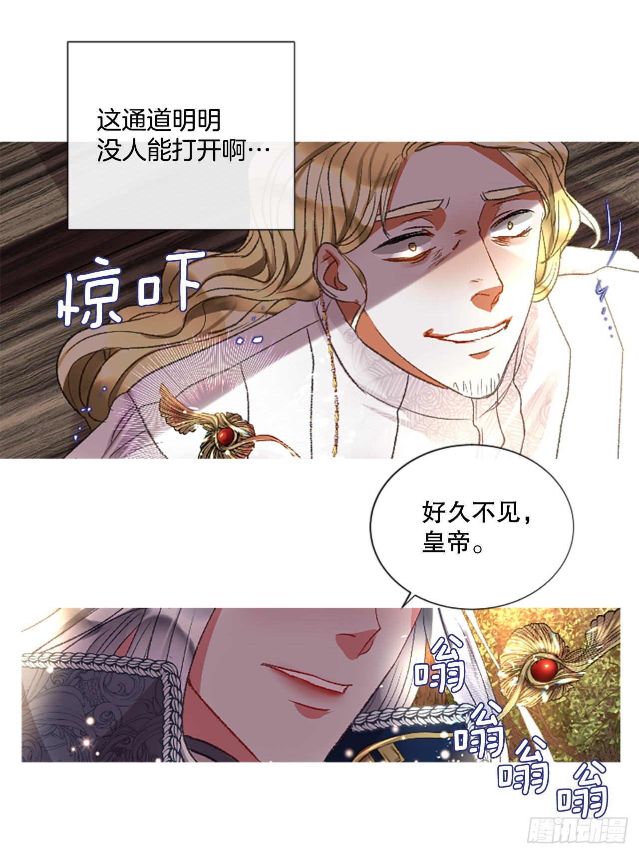 90.历史的转折点23