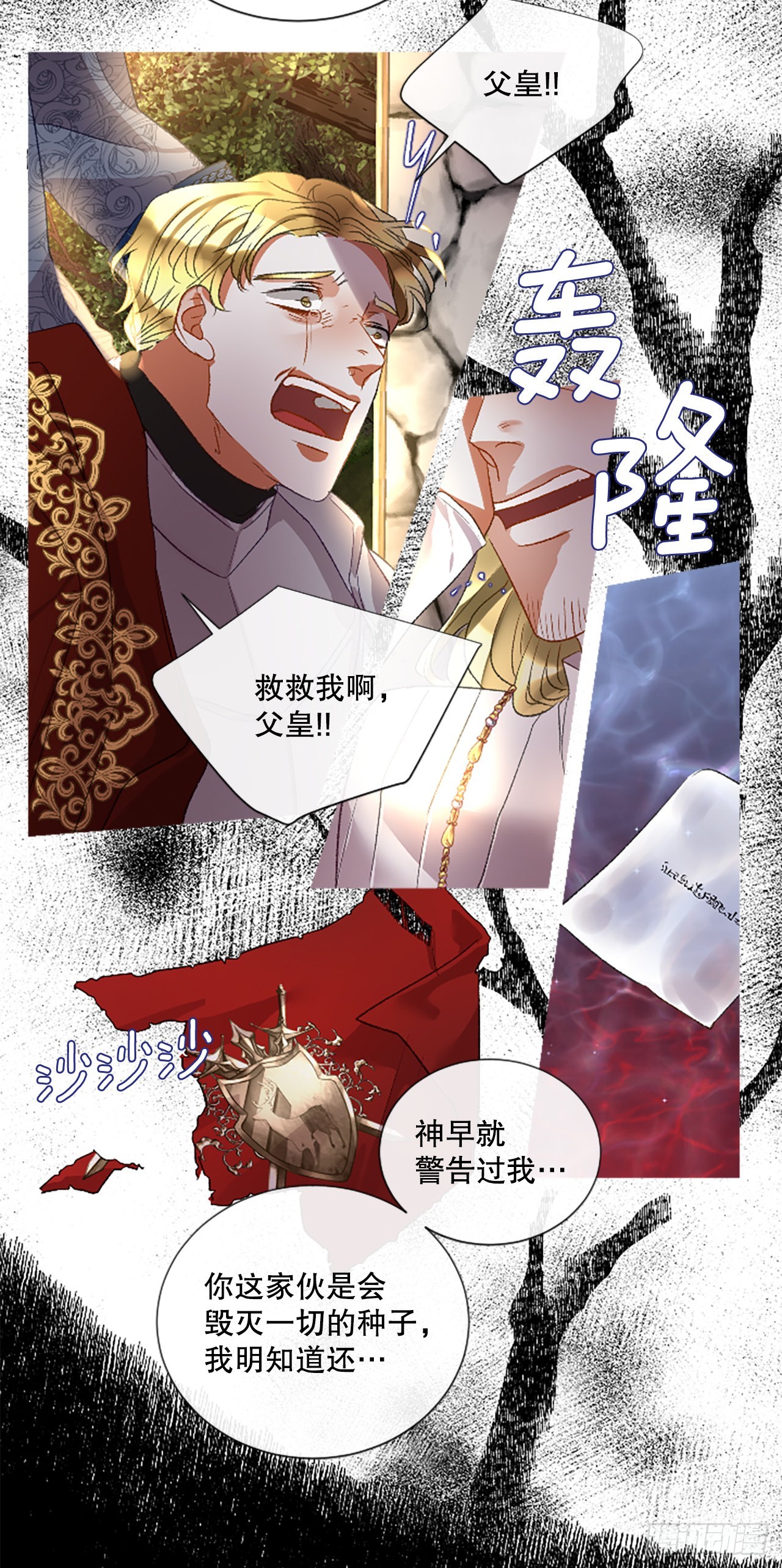 90.历史的转折点27