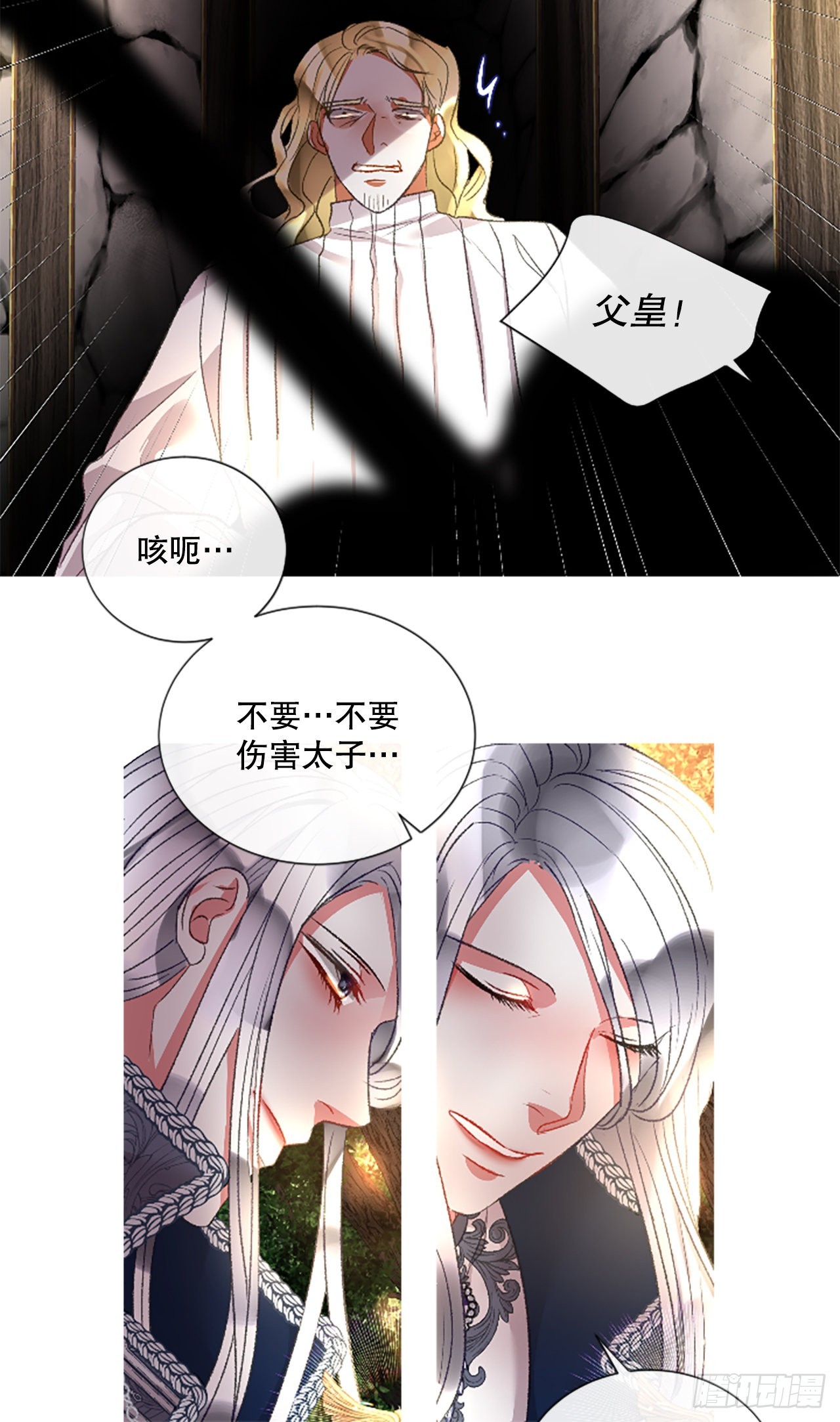 90.历史的转折点29