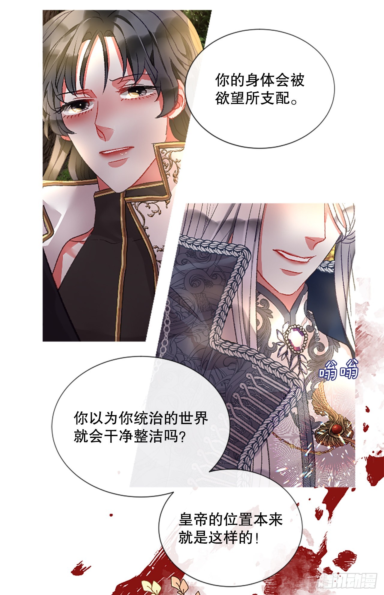 90.历史的转折点32