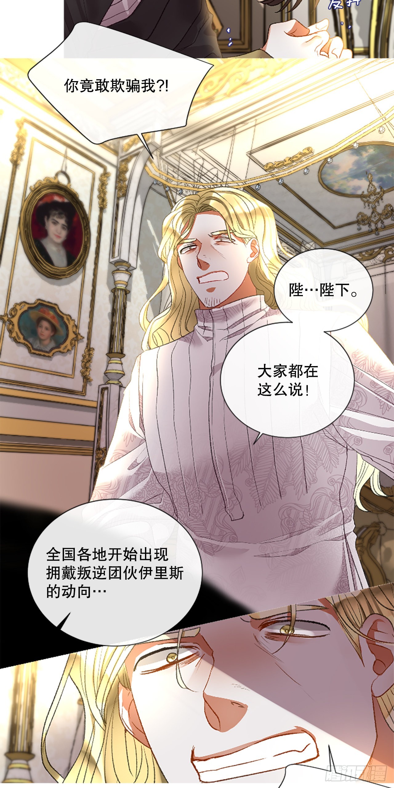 90.历史的转折点4