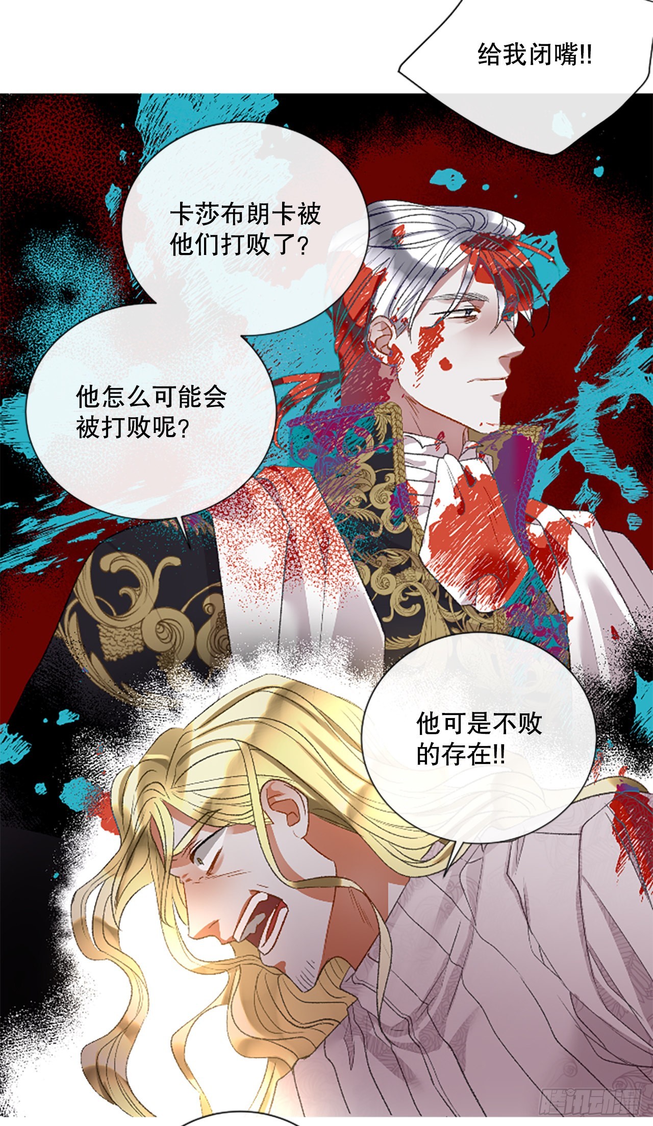 90.历史的转折点5