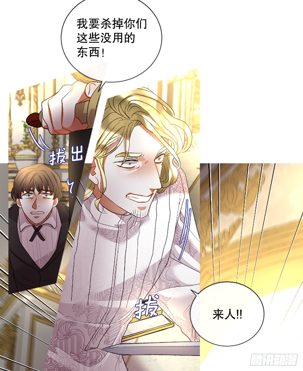 90.历史的转折点6