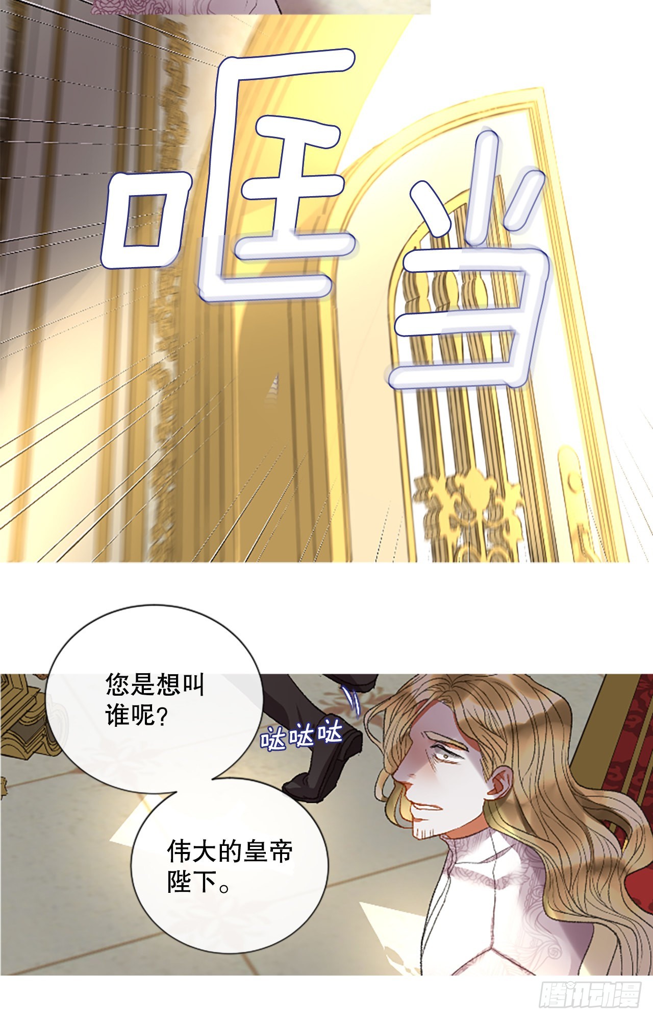90.历史的转折点7