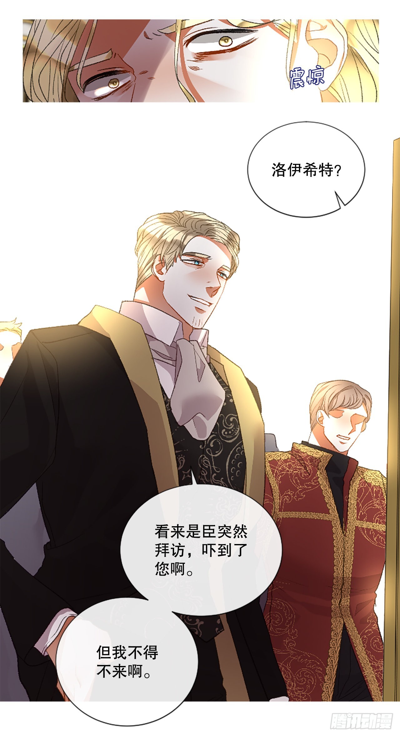 90.历史的转折点8