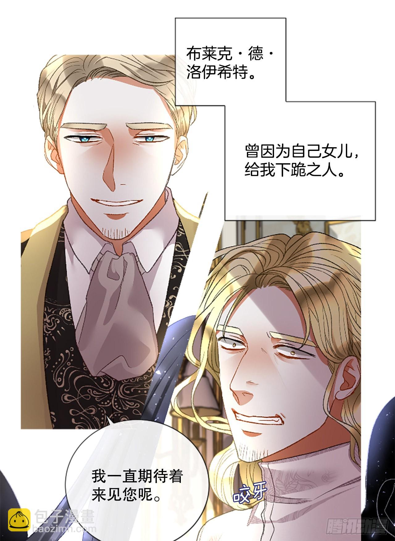90.历史的转折点9