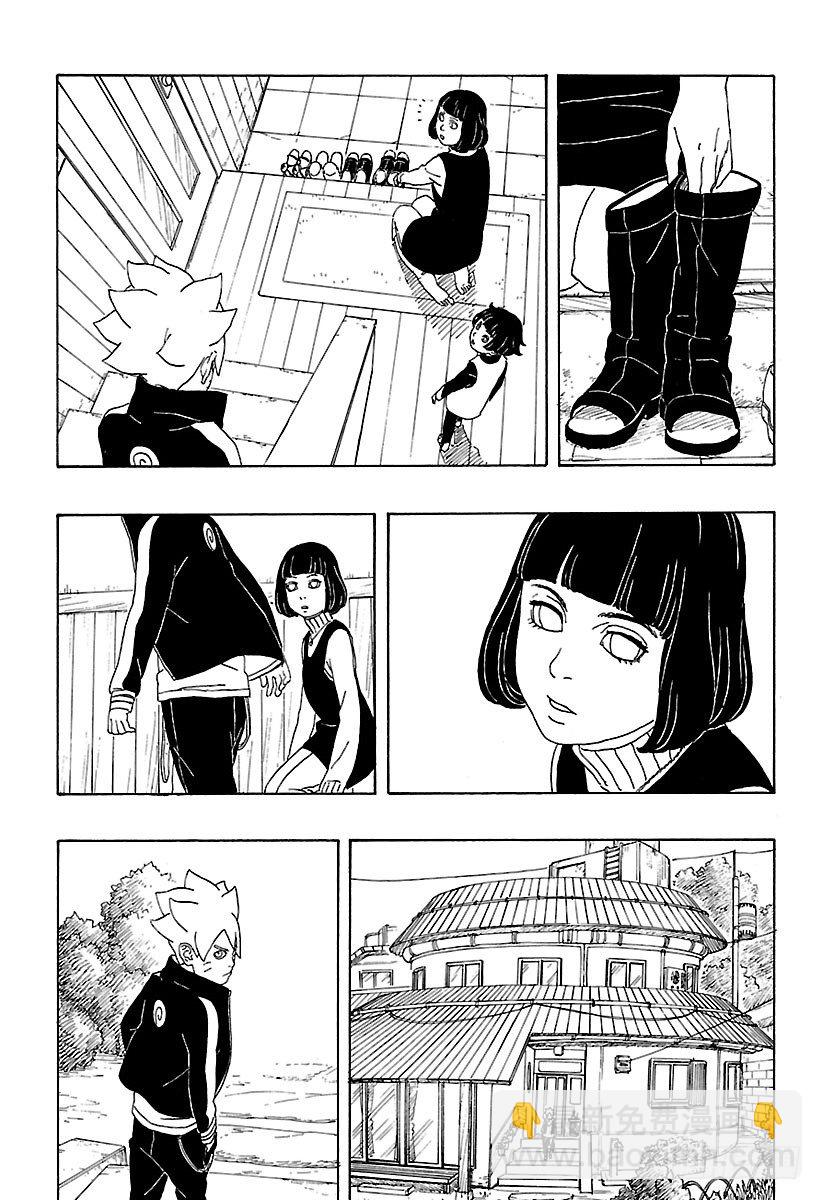 第1话 漩涡博人！10