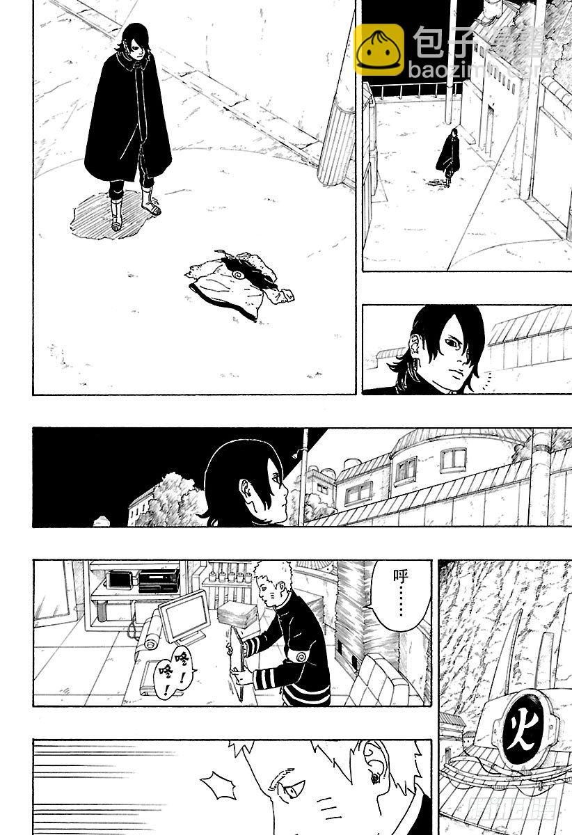 第1话 漩涡博人！55