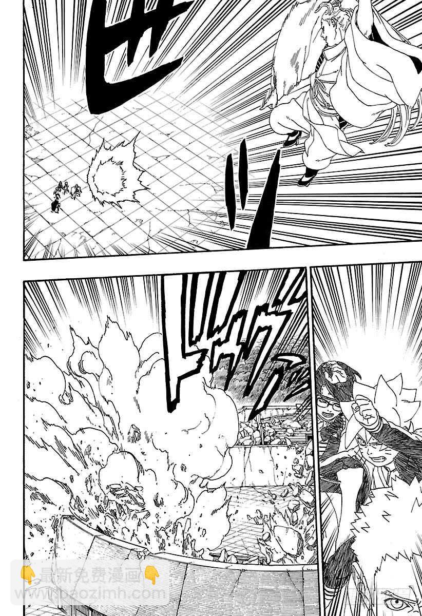 第5话 桃式和金式35