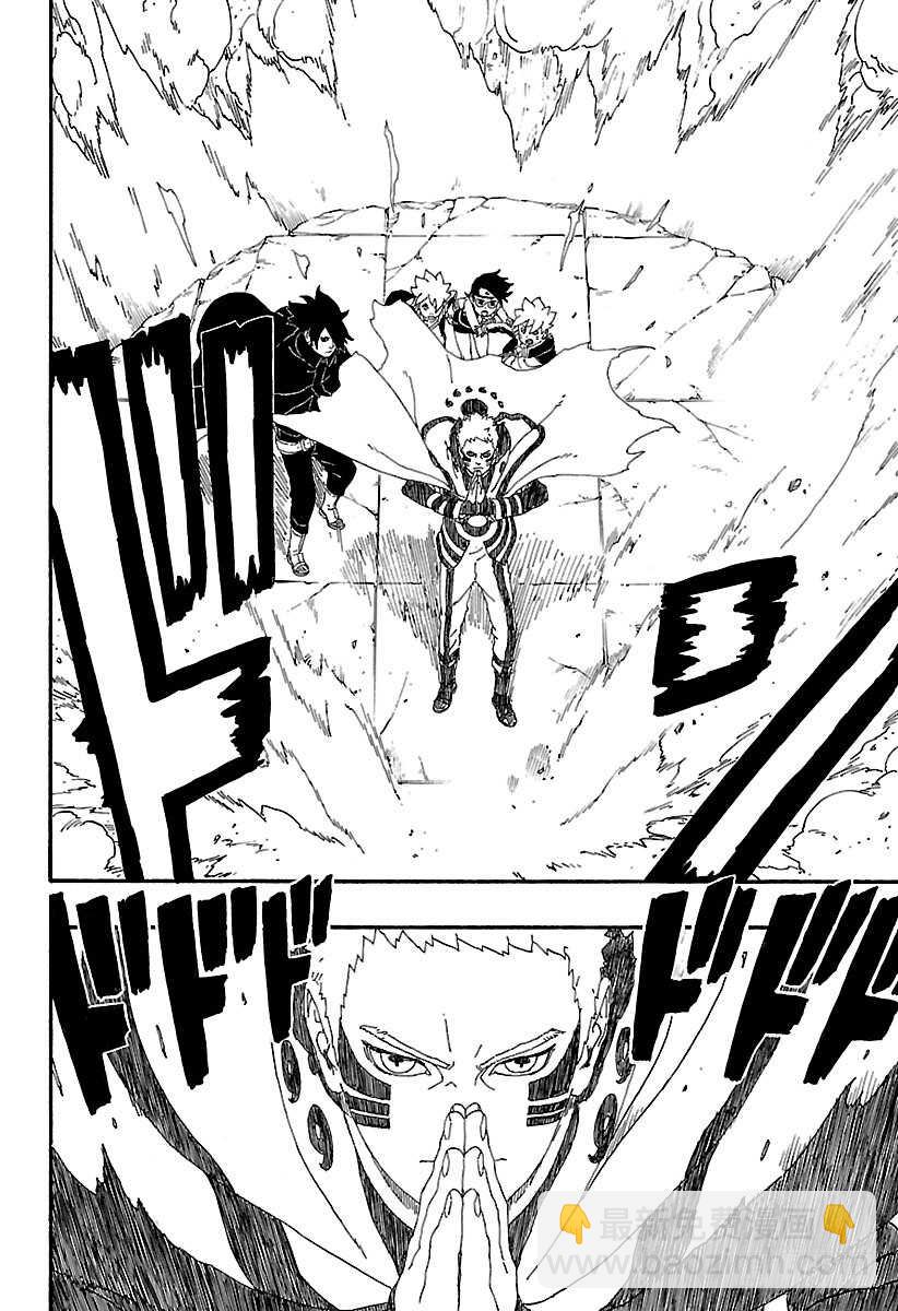 第5话 桃式和金式37