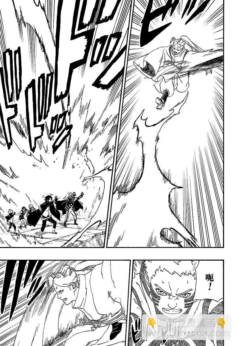 第5话 桃式和金式40
