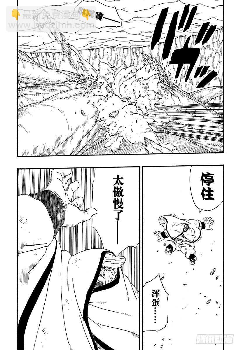 第7话 激战！24