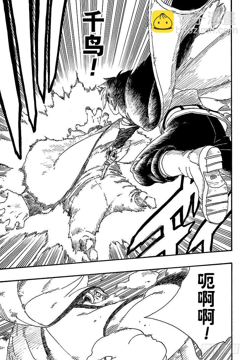 第7话 激战！26