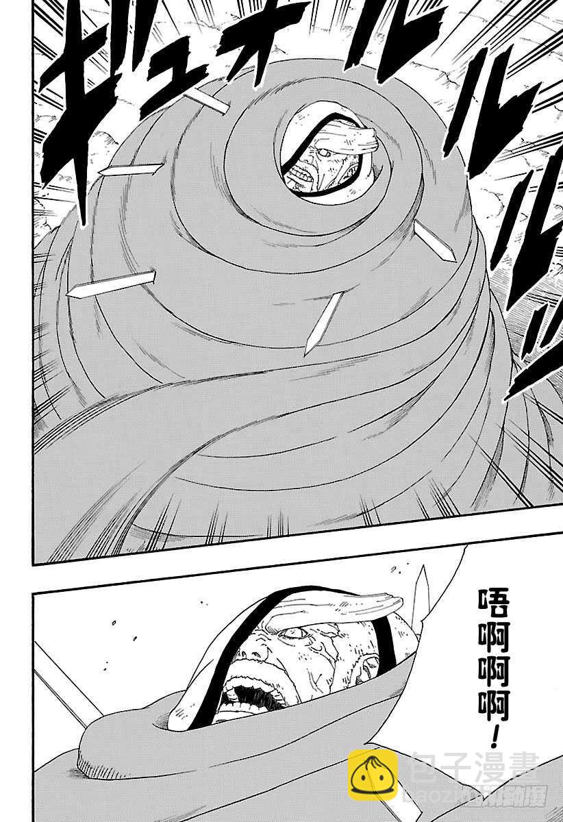 第7话 激战！29