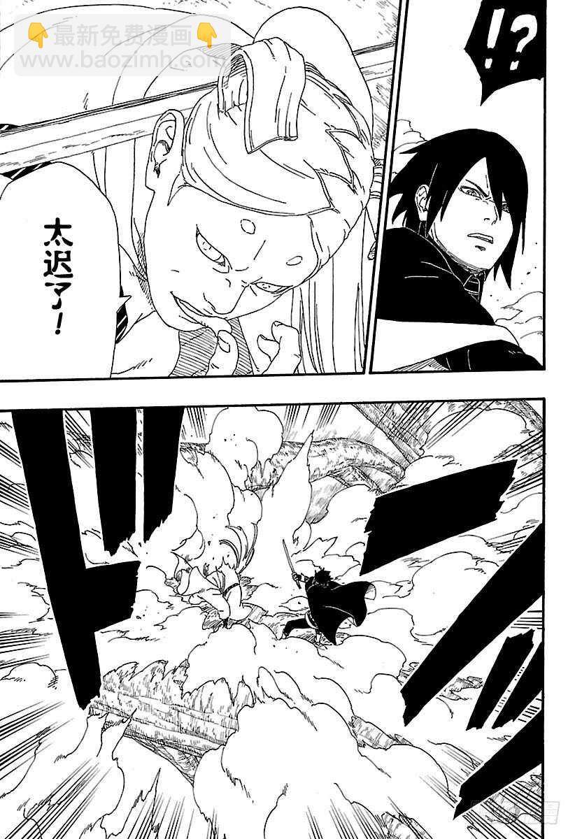 第7话 激战！42