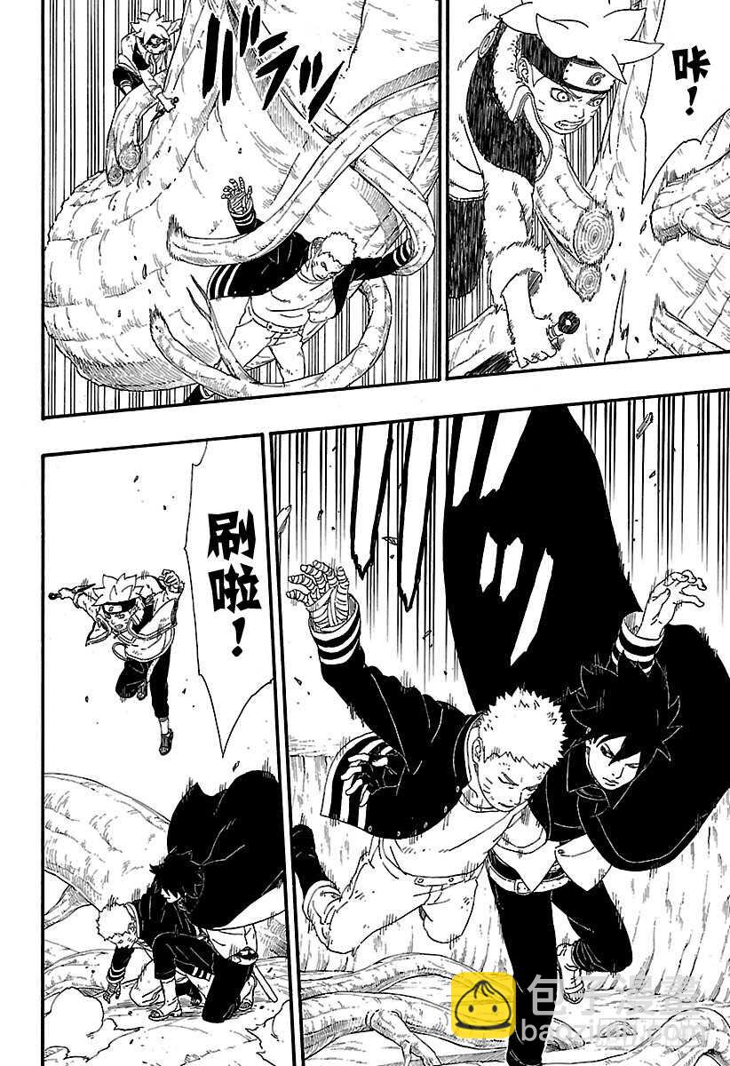 第7话 激战！7