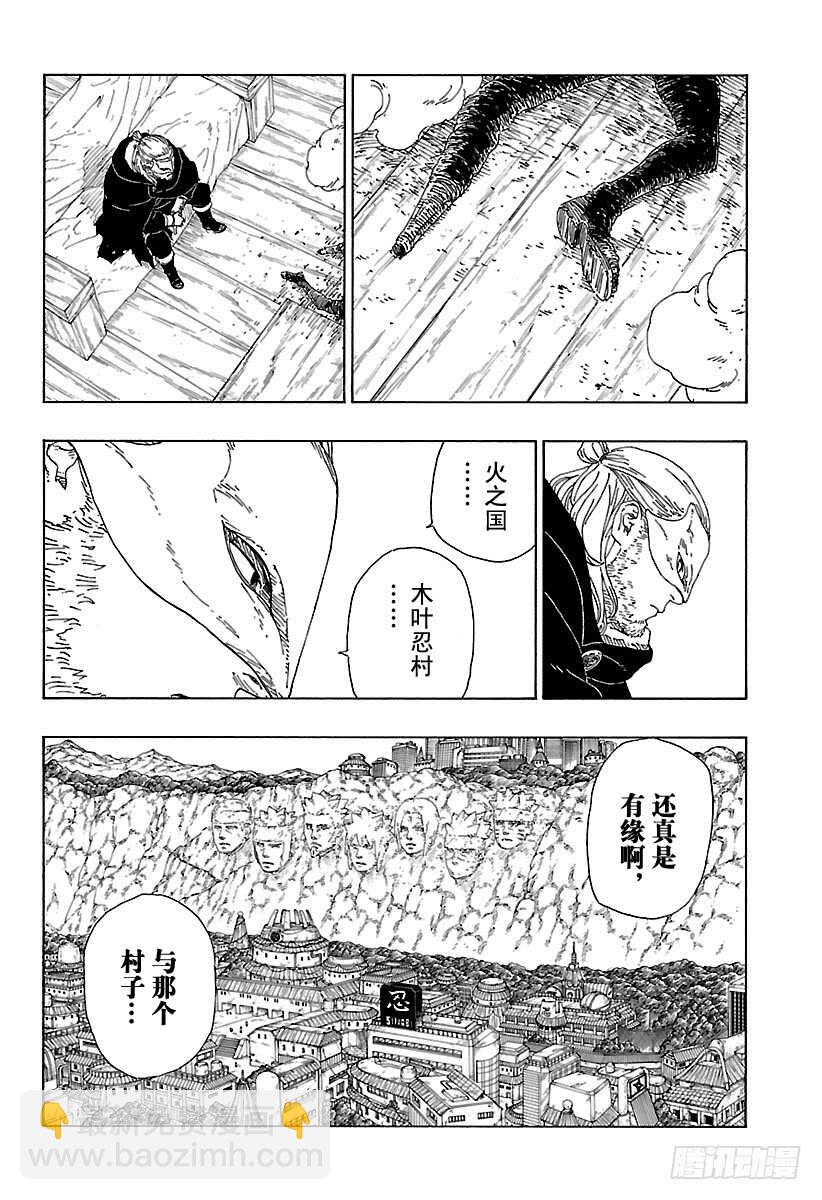 第16话 器15