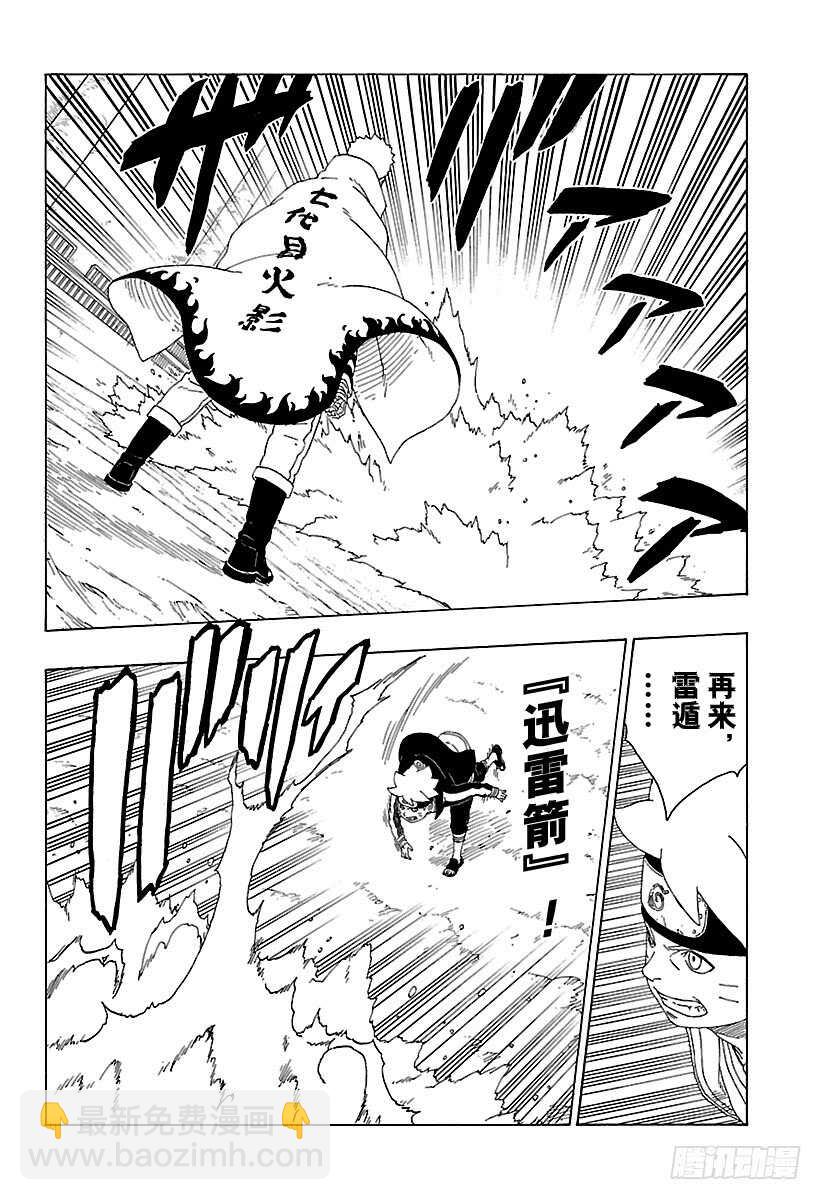 第16话 器25