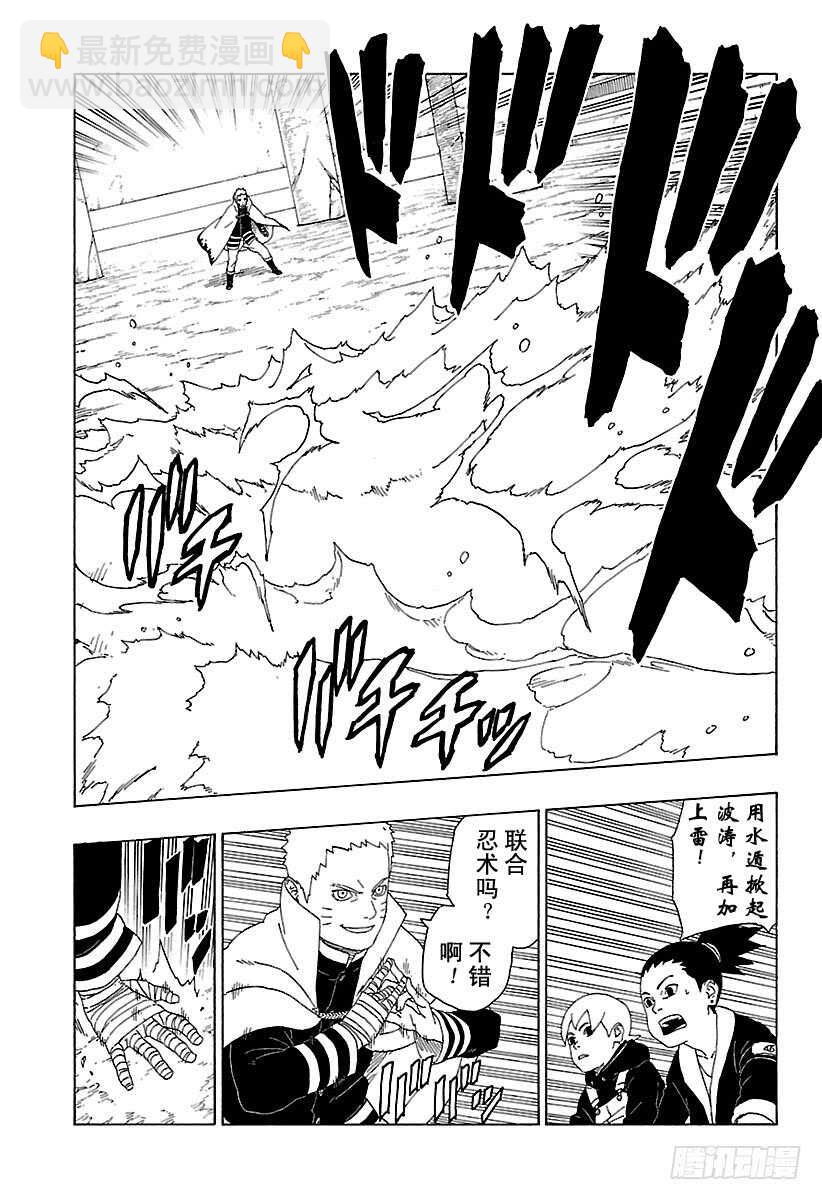 第16话 器26